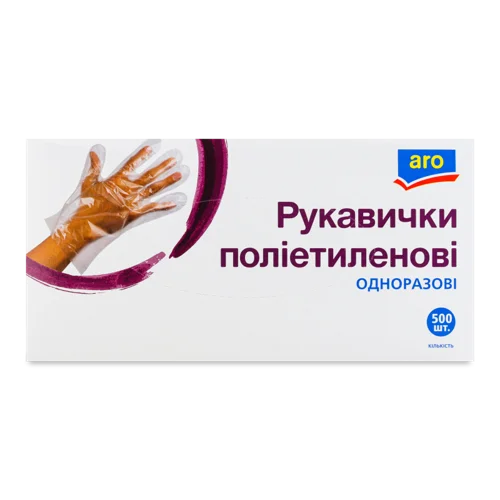 Рукавички Поліетиленові Одноразові, Aro, 500 шт