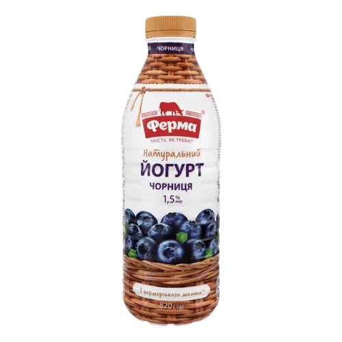 Йогурт 1.5% питний з фруктовим наповнювачем Чорниця Ферма
