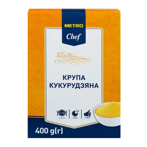 Крупа кукурудзяна Metro Chef к/у 400г