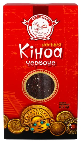 Насіння Кіноа червоне Сто Пудів 0.5кг