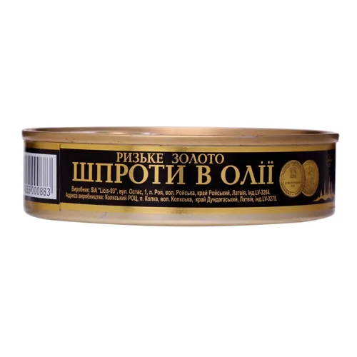 Шпроти в олії Ризьке золото з/б 160г