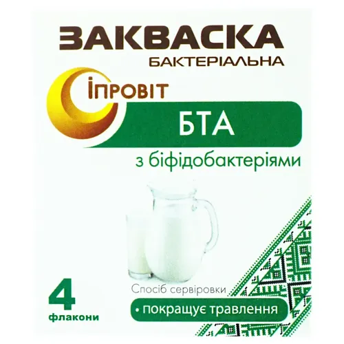Закваска бактеріальна БТА-Іпровіт з біфідобактеріями Державне дослідне підприємство ІПР у флаконах 4*0,5г