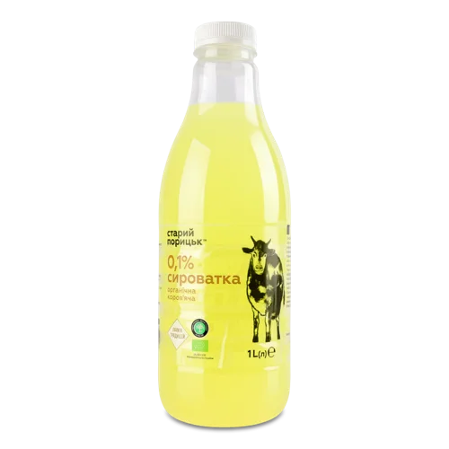 Сироватка Коров'яча Органічна 0.1% Старий Порицьк, п/пл 1л