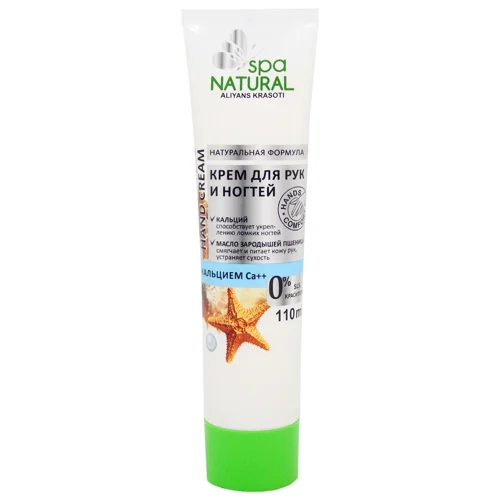 Крем для рук Naturals Spa з кальцієм та олією зародків пшениці 110мл