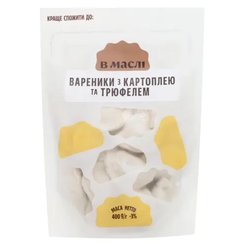 Вареники В Маслі з картоплею та трюфелем 400г