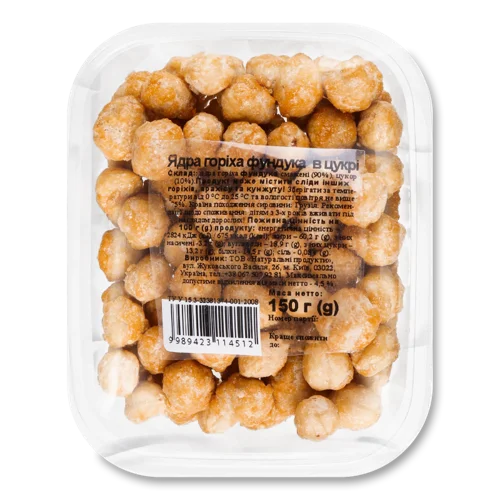 Фундук Ядра Горіха В Цукрі, Н/О, П/У 150г