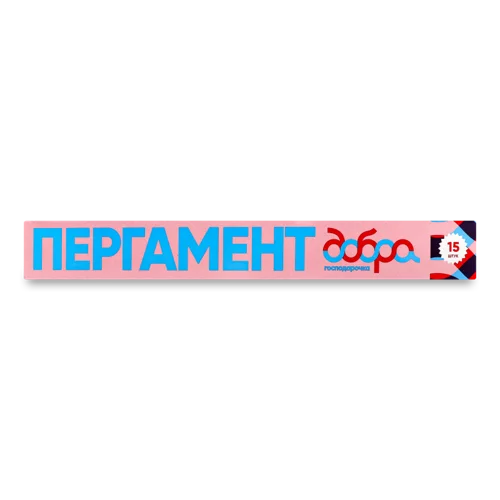 Пергамент В Аркушах Добра Господарочка, 29х42см, 15шт, в/ґ