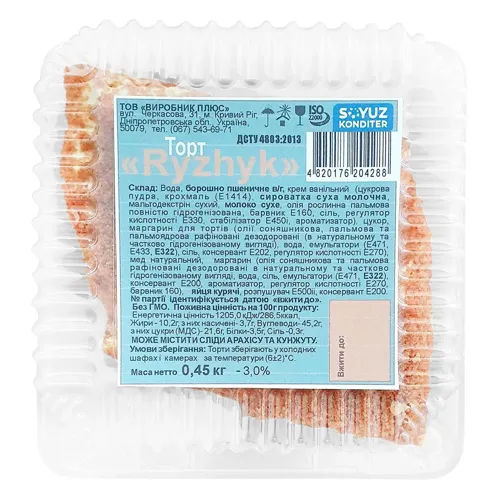 Торт Рижик Союз Кондитер 450г