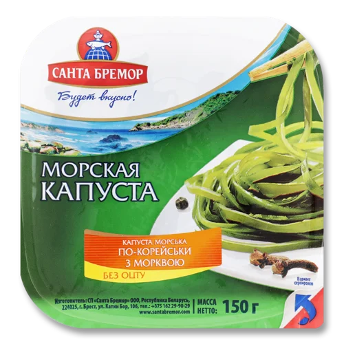 Капуста Морська По-Корейськи З Морквою, в/ґ, 150г