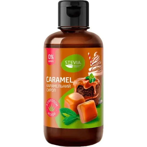 Сироп без цукру Stevia з сиропом агави на ароматичній основі Карамель 250г