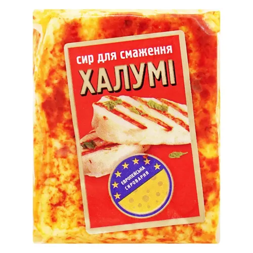 Сир Европейська сироварня Халумі вершковий для смаження з паприкою 55%
