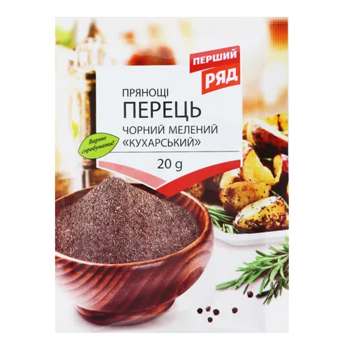 Перець чорний мелений Перший Ряд 20г