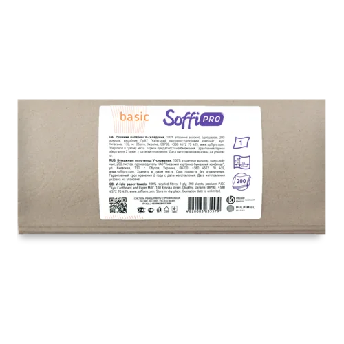 Рушники паперові 1-шарові V-складення SoffiPro, 200 шт