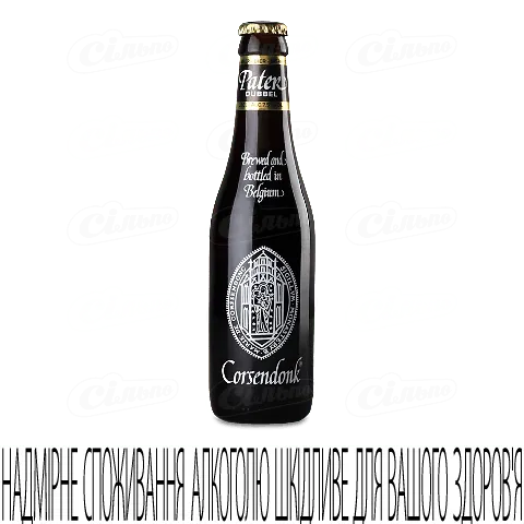 Пиво Corsendonk Pater темне, 0,33л