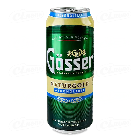 Пиво Gosser NaturGold безалкогольне 0,5л