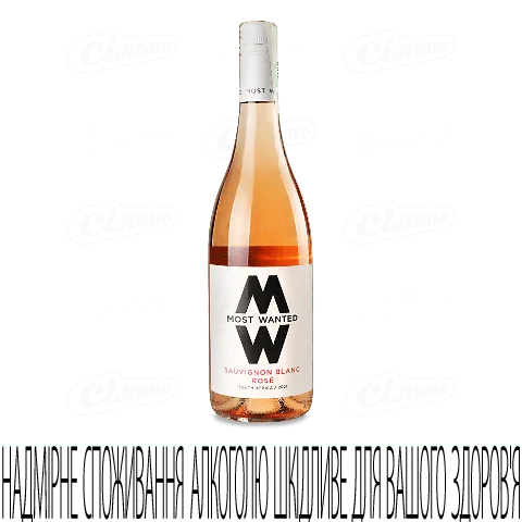 Вино Most Wanted Sauvignon Blanc Rose, 0,75л