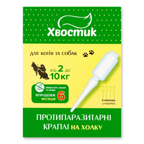Протипаразитарні Краплі для Котів і Собак від 2 до 10 кг, 4*0,8 мл, хвостик, в/ґ