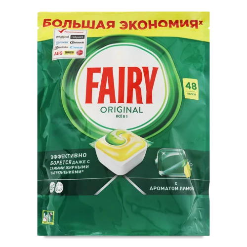 Засіб Для Миття Посуду В Посудомийних Машинах В Капсулах Лимон Все В 1 Original Fairy 48шт