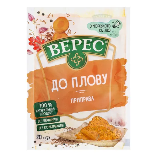 Приправа до плову Верес м/у 20г