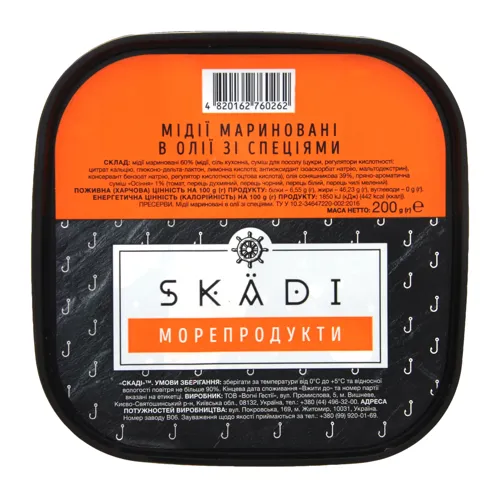 Мідії Skadi мариновані в маслі зі спеціями