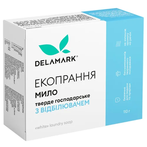 Мило господарське DeLaMark з відбілювачем 110г