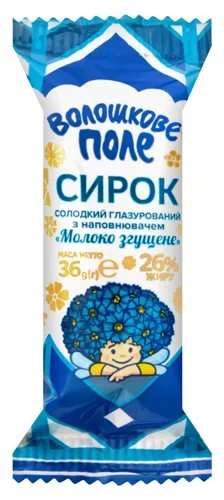 Сирок глазурований 26% зі згущеним молоком Волошкове поле м/у 36г