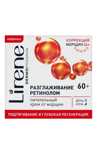 Крем для Обличчя Живильний Корекція Зморшок, 24г, 60+, Lirene, 50мл