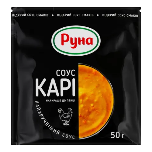 Соус Карі Руна м/у 50г