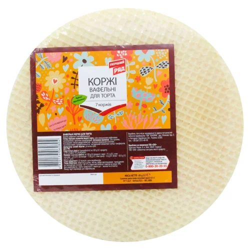 Коржі вафельні Перший Ряд білі 7шт 65г