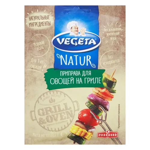 Приправа овочі гриль Vegeta 20г