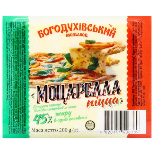 Продукт сирний білково-жировий Богодухівський Молзавод моцарелла-піца 45% 200г