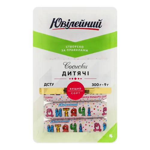 Сосиски Дитячі Ювілейний