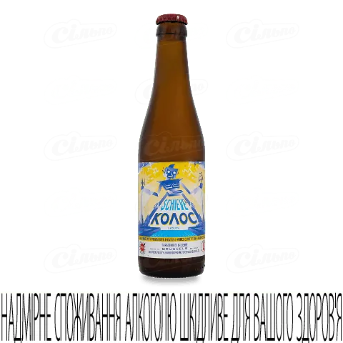 Пиво Brasserie de la Senne Schieve «Колос» світле, 0,33л