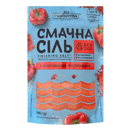 Сіль морська з копченою паприкою Смачна сіль Pripravka д/п 200г