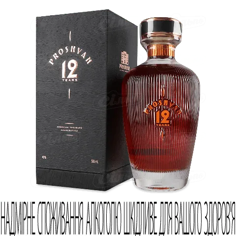 Коньяк Proshyan 12 років, 0,5л