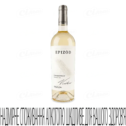Вино Salcuta Epizod Chardonnay біле сухе, 0,75л