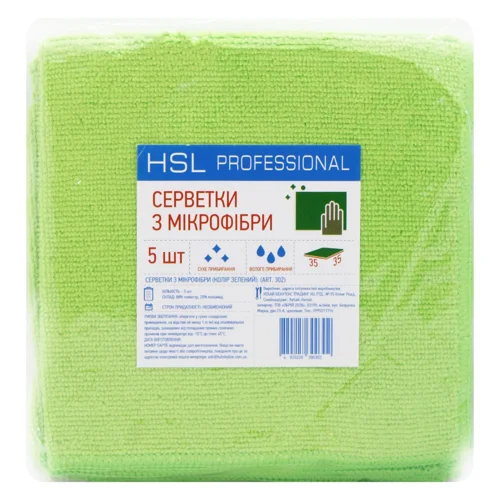 Серветка HSL Professional універсальна 35х35см 5шт зелений