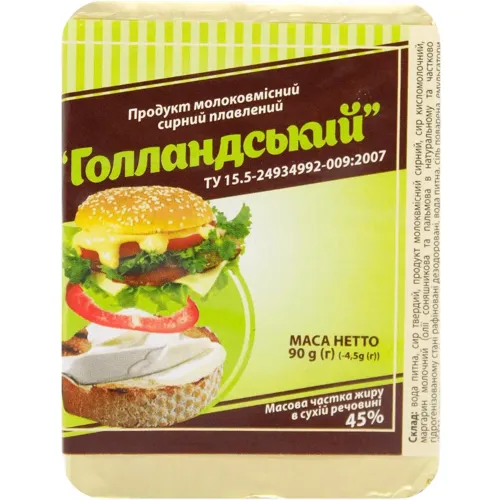 Продукт сирний Вигода Голландський плавлений 45% 90г