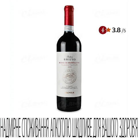Вино Dievole Podere Brizio Rosso di Montalcino, 0,75л