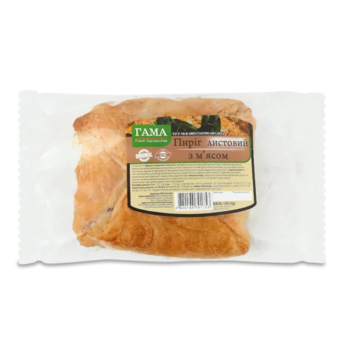 Пиріг Листковий З М'ясом Гама В/ґ Fresh Sandwiches 130г