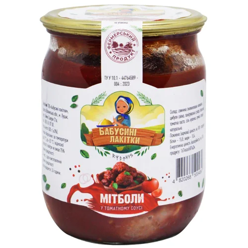 Мітболи Бабусині Лакітки у томатному соусі 500г