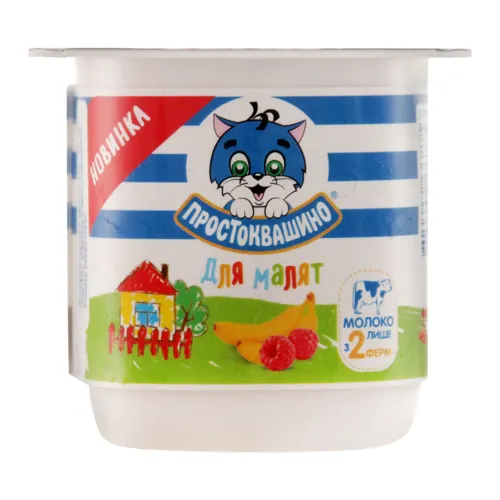 Продукт для малят сирок з біфідобактеріями 3,4% стакан 100г банан-малина