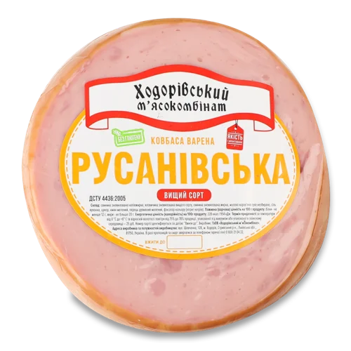Ковбаса Варена Русанівська Ходорівський М'ясокомбінат, кг
