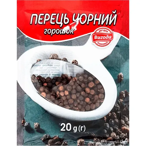 Перець Вигода чорний горошок 20г