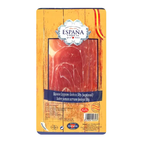 Хамон Serrano Bodega Espana сиров'ялений вищого ґатунку 50г