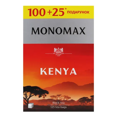 Чай чорний Kenya Monomax картонна упаковка 125х2г