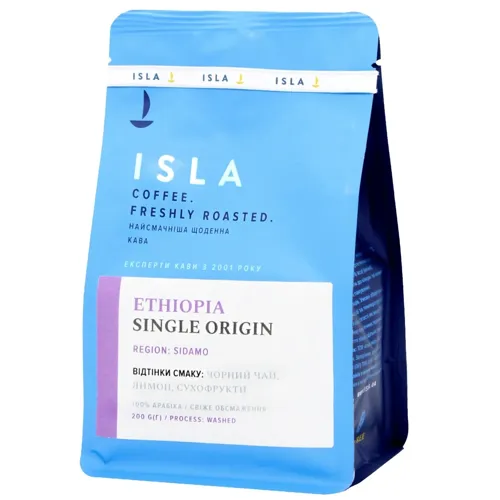 Кава Isla моноарабіка Ефіопія зерно 200г