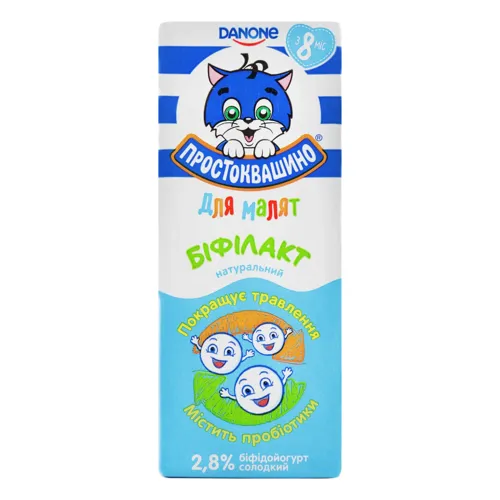 Біфідойогурт 2.8% для дітей від 8міс Біфілакт Простоквашино для малят т/п 207г