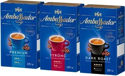 Набір кави молотого Ambassador 225г х 3 шт (3=2)