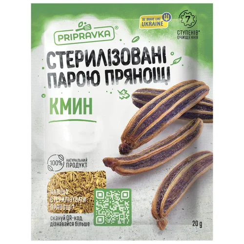 Кмин Pripravka 20г